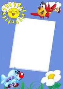 Cute Kids Photo Frame