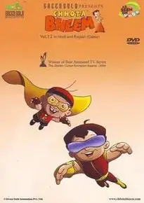 Add chhota bheem background to your photo