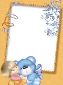 Childrens Cartoon Photo Frame