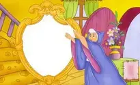Fairy Godmother Photo Frame